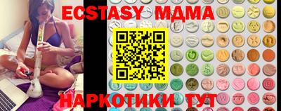 мефедрон Ирбит