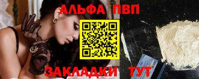 прущие грибы Беслан