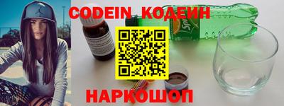 марки nbome Изобильный