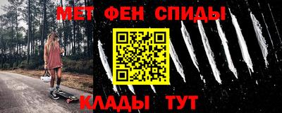 мефедрон Ирбит