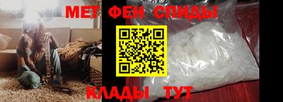 мефедрон Ирбит