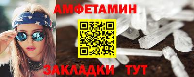 мефедрон Ирбит