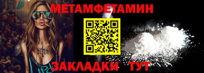 мефедрон Ирбит