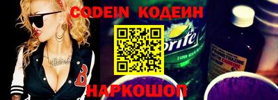 прущие грибы Беслан