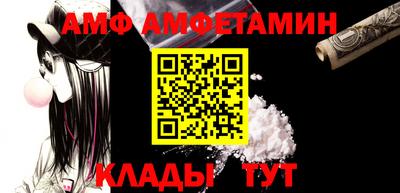 винт Лениногорск