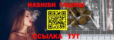 молекула духа Абакан