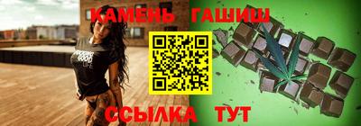 дистиллят марихуана Бийск