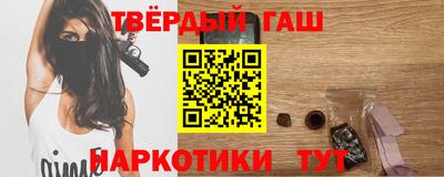 дистиллят марихуана Бийск