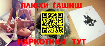 марки nbome Изобильный