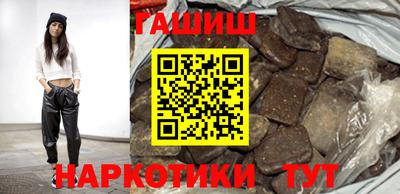 дистиллят марихуана Бийск