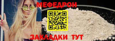 скорость mdpv Ипатово