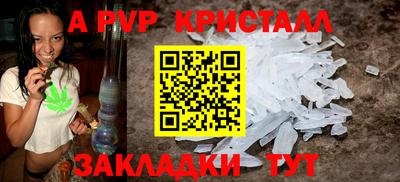 мефедрон Ирбит