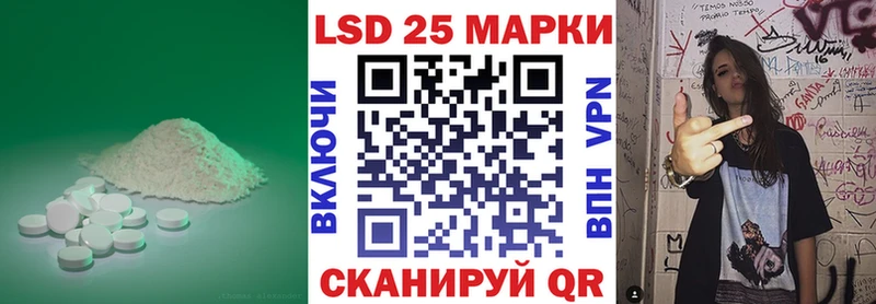 LSD-25 экстази ecstasy  Новоуральск 