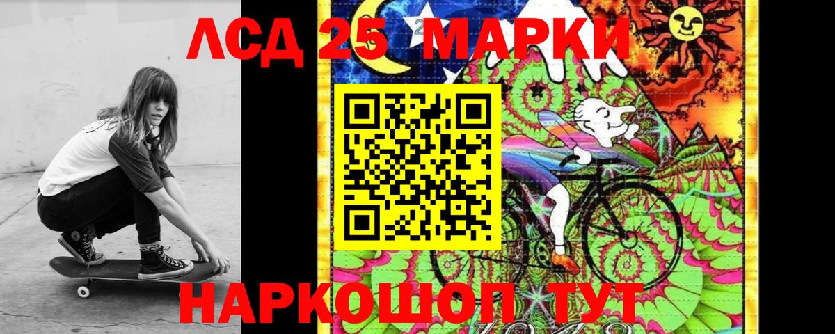 LSD-25 экстази ecstasy  Вход с VPN  ЛСД экстази кислота  Новоуральск 