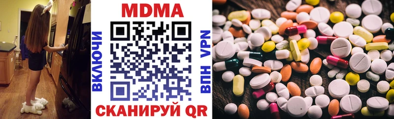 продажа наркотиков  Новоуральск  МДМА VHQ 