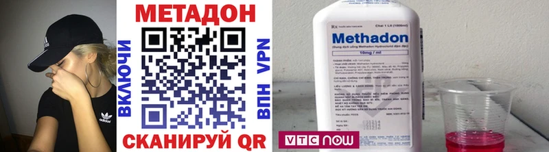МЕТАДОН methadone  Новоуральск 