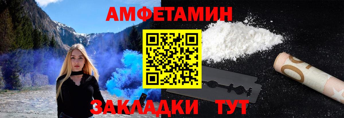 Метамфетамин кристалл  Вход с VPN  Новоуральск 