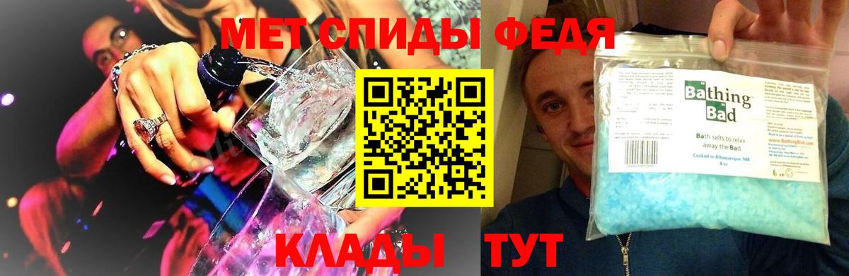 Метамфетамин пудра Новоуральск