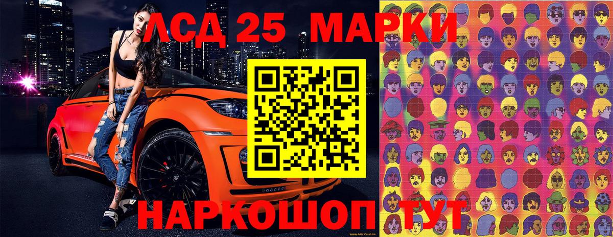 Наркотические марки 1,8мг Новоуральск