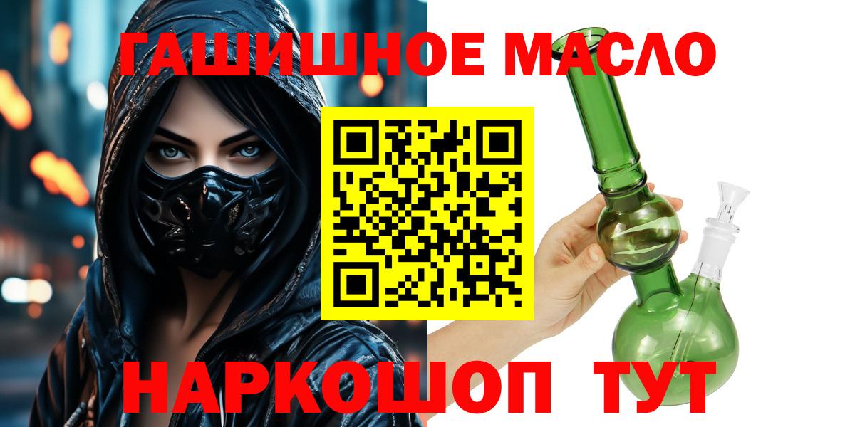 ТГК концентрат Новоуральск
