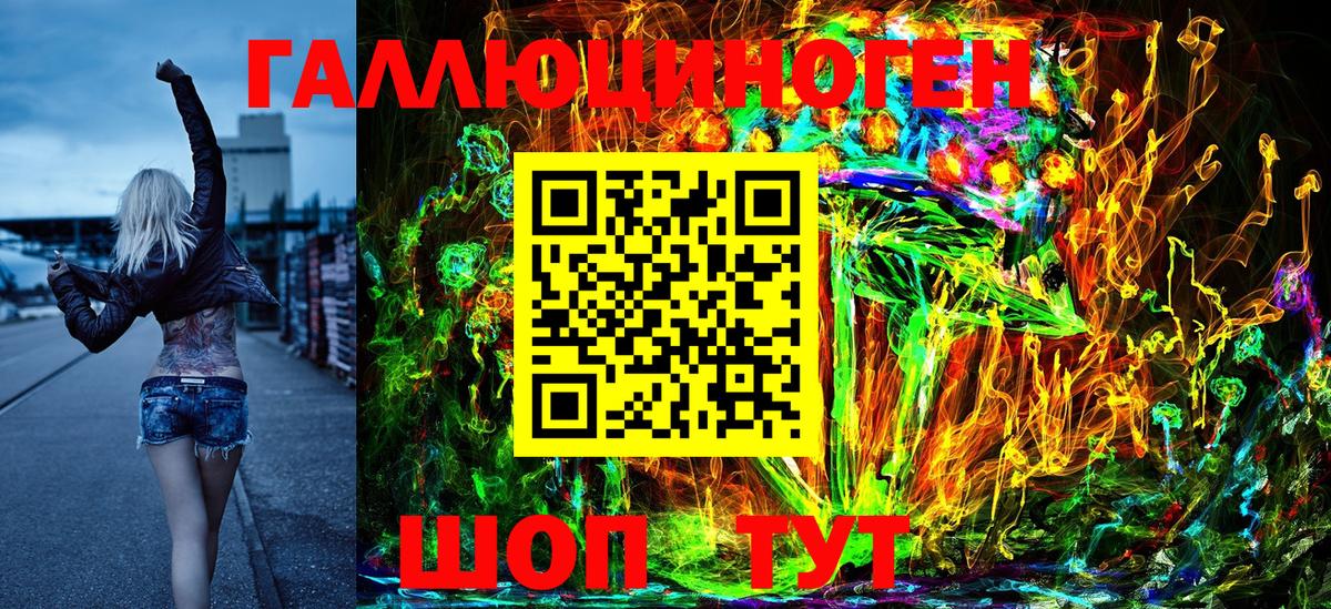 Галлюциногенные грибы GOLDEN TEACHER  Вход с VPN  Новоуральск 