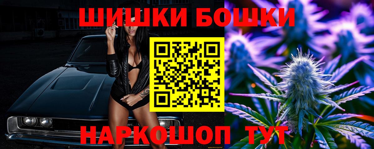 Новоуральск  Вход с VPN  COCAIN  Мефедрон  Круглые  НБОМе  Каннабис  АМФ 