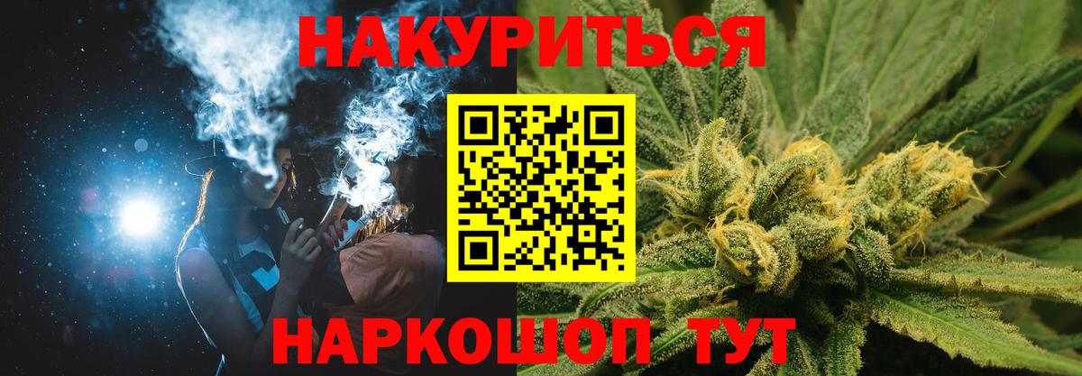 Шишки марихуана ГИДРОПОН Новоуральск
